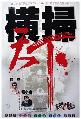 国产呦精品一区二区三区下载