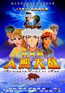 洗屋先生在线观看免费完整版