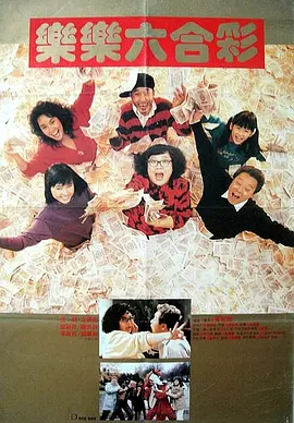 国产亚洲欧美日韩综合综合二区