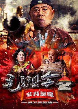女友的采访游戏