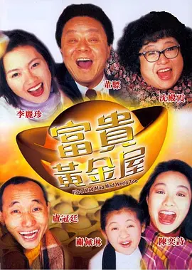 意外事件
