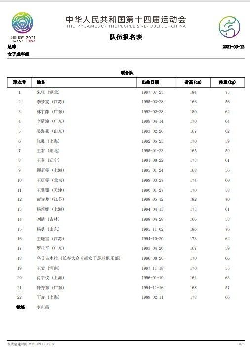 魔性舞蹈