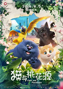 青草免费免费观看视频在线
