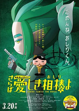 日日添天天做天天爱