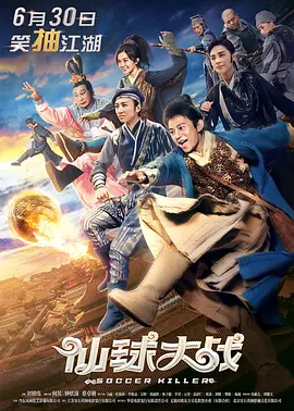 塔尔萨之王 第一季