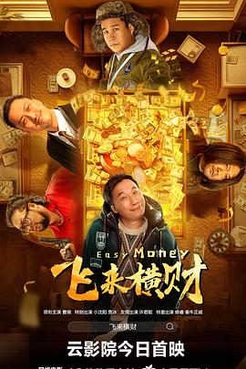 跟女演员同居