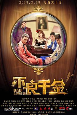 婷婷深爱
