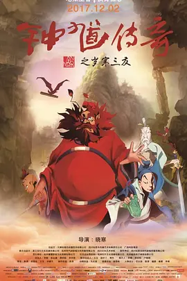 人行道上的司机:年糕