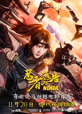 古典武侠久久