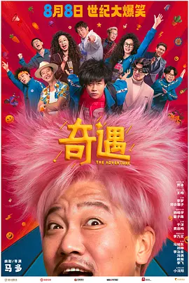 国产精品久久综合桃花网