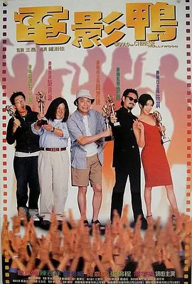 香蕉啪