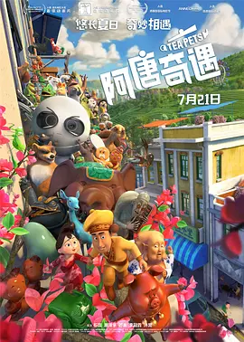 久久成人国产精品免费