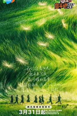 高档时代