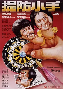 国产精品久久久久久福利漫画