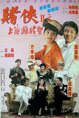 亚洲高清二区