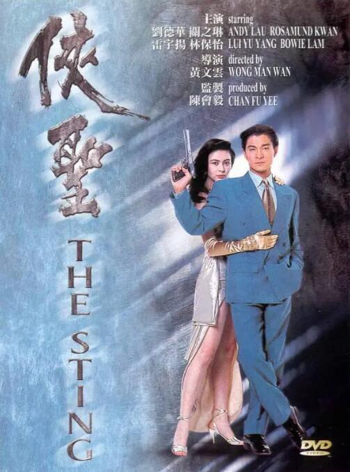 我要一级片