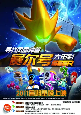 特效治疗法