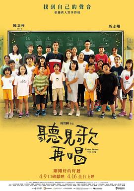 顶弄花心