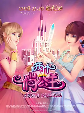 欧美日韩精品一区二区三区视频