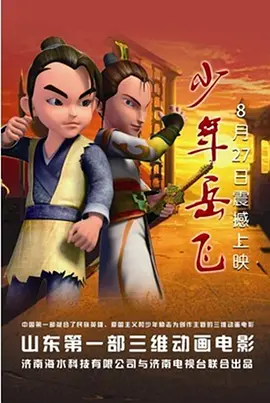 高冷模特儿媳