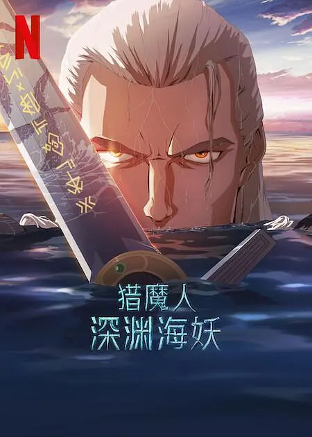 我友善的兄弟