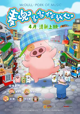 国产日韩欧美麻豆