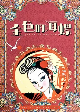 欧美a级片免费看
