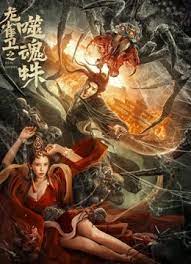 四虎影院在线免费