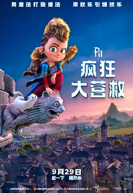 欧美综合国产