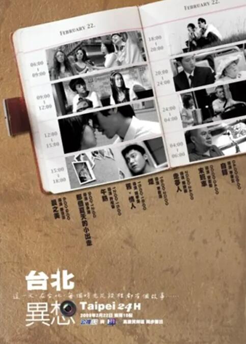 国产成人福利夜色影视