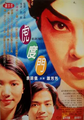 蜜桃综合