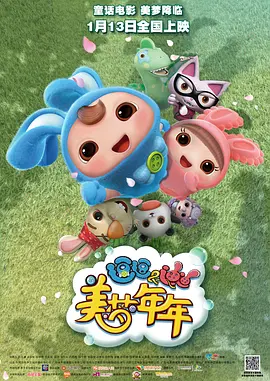 99精品国产三级在线观看