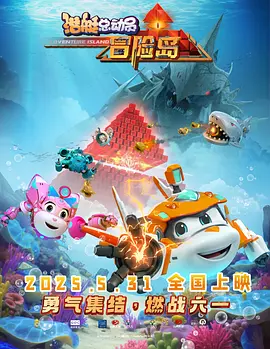 喜欢热心肠的家伙