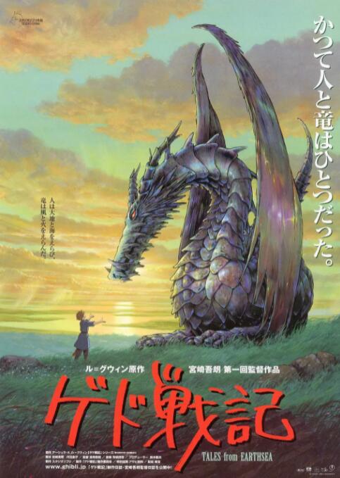 黑暗圣经2在线观看免费版高清