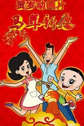 五月婷婷国产