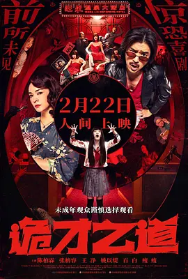 免费的av网址