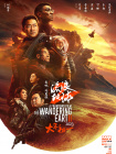 女友的大胸姐姐