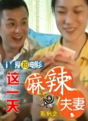 干的我好爽