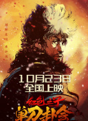 暗夜的禁曲