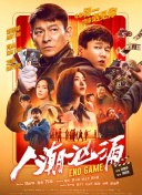 午夜在线观看完整高清免费