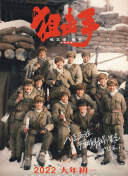 日本高清无卡码一区二区久久