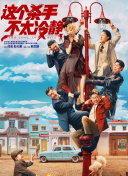 欧美成人综合视频