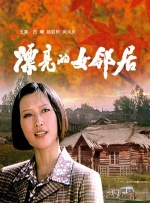 国产精品成人一区二区