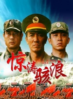 安纳坦半岛