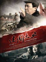 久久综合狠狠综合久久97色