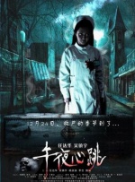 国内精品伊人久久