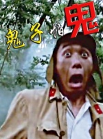 公公操儿媳妇视频