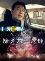 亚洲国产欧美精品一区二区三区