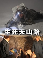 eeuss影院在线奇兵区