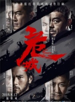 阿斯顿历险记